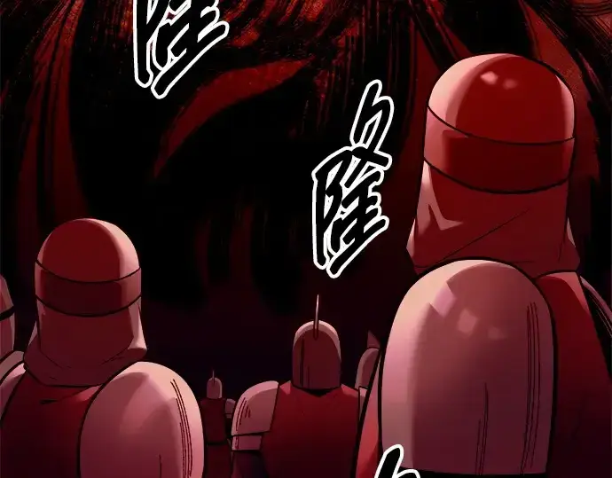 《成为塔防游戏里的暴君》第101话图123