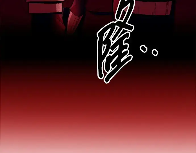 《成为塔防游戏里的暴君》第101话图124
