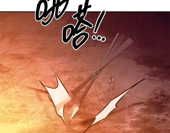 《成为塔防游戏里的暴君》第101话图13