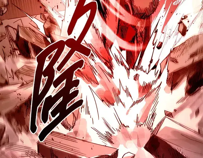 《成为塔防游戏里的暴君》第101话图145