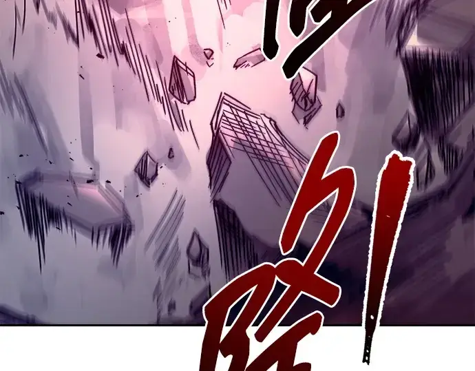 《成为塔防游戏里的暴君》第101话图147