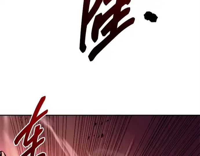 《成为塔防游戏里的暴君》第101话图148