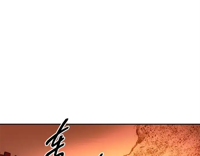 《成为塔防游戏里的暴君》第101话图154