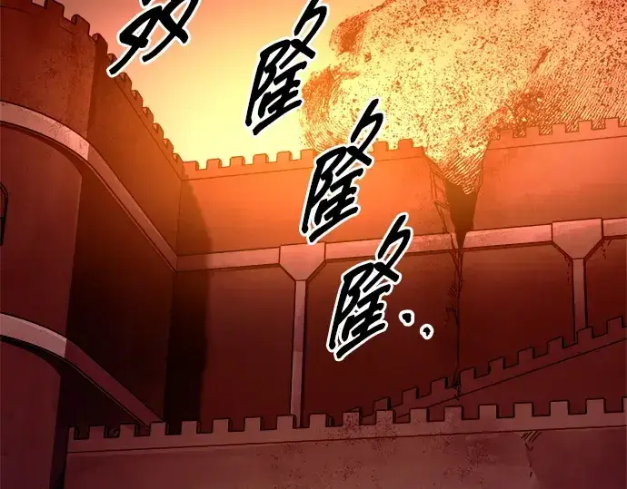 《成为塔防游戏里的暴君》第101话图155