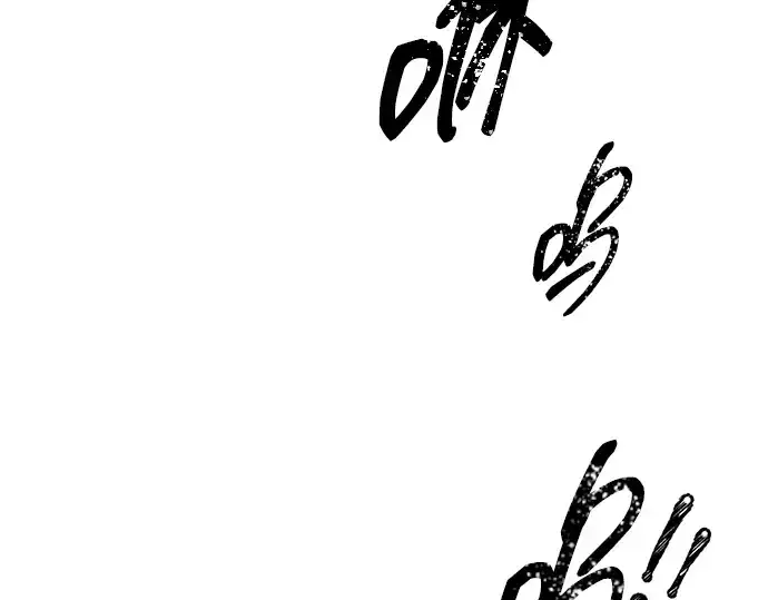 《成为塔防游戏里的暴君》第101话图159