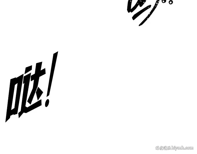 《成为塔防游戏里的暴君》第101话图160