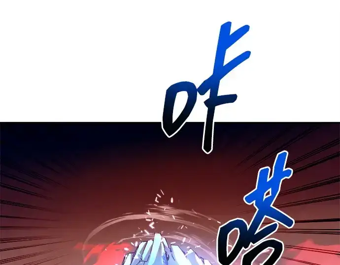 《成为塔防游戏里的暴君》第101话图162