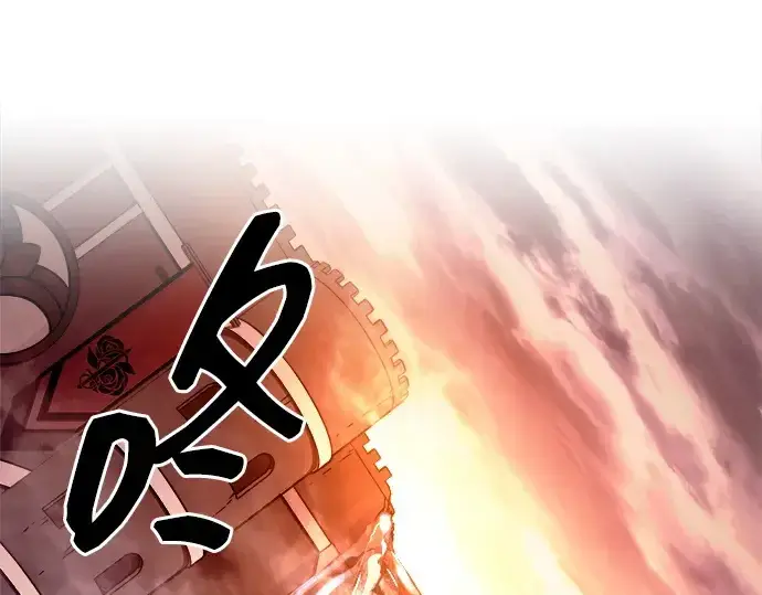 《成为塔防游戏里的暴君》第101话图165