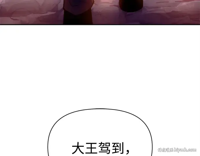 《成为塔防游戏里的暴君》第101话图176