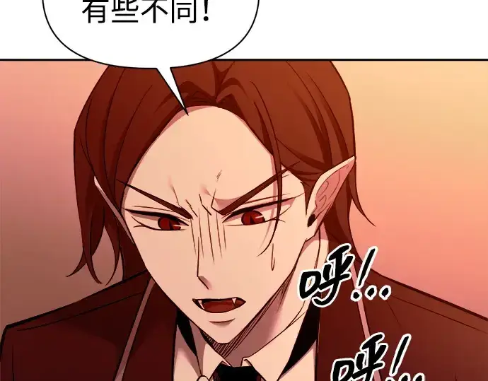 《成为塔防游戏里的暴君》第101话图18
