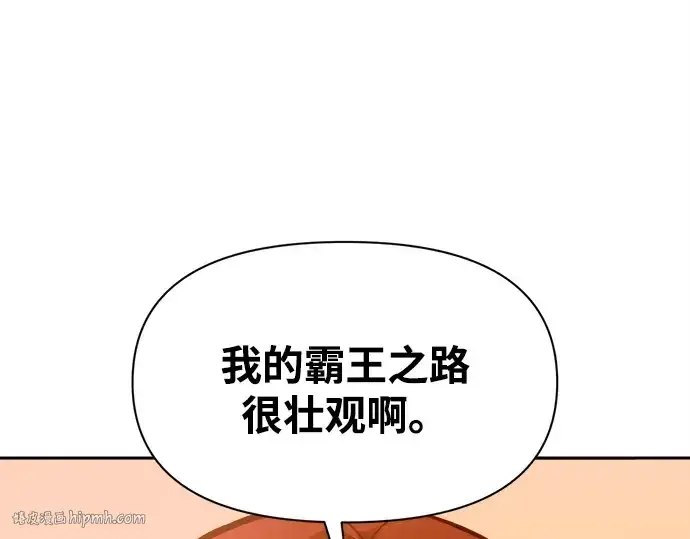 《成为塔防游戏里的暴君》第101话图184