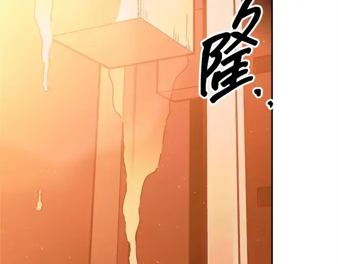 《成为塔防游戏里的暴君》第101话图189