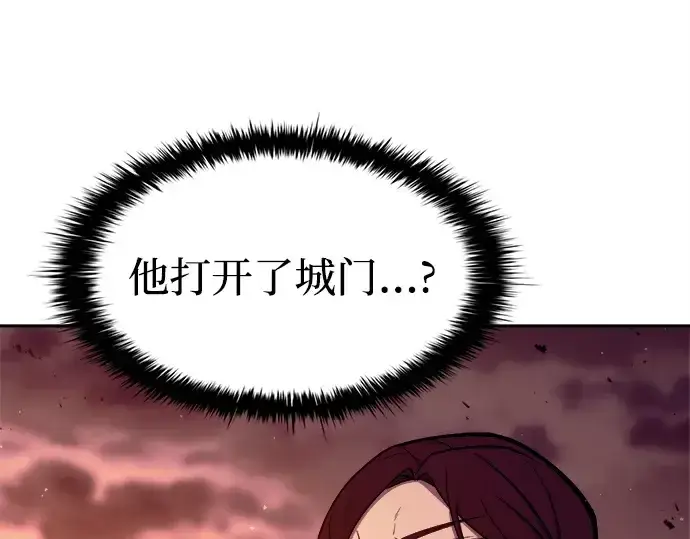 《成为塔防游戏里的暴君》第101话图197