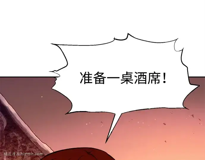 《成为塔防游戏里的暴君》第101话图200