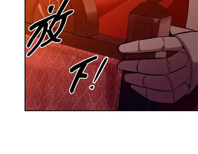 《成为塔防游戏里的暴君》第101话图206