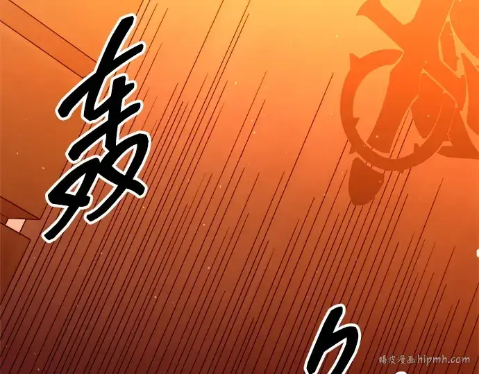 《成为塔防游戏里的暴君》第101话图208