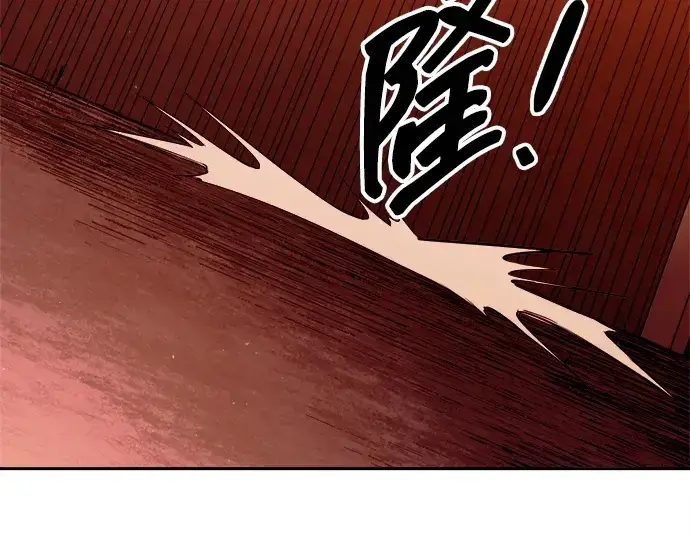 《成为塔防游戏里的暴君》第101话图209