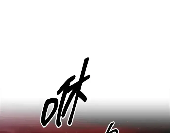 《成为塔防游戏里的暴君》第101话图211