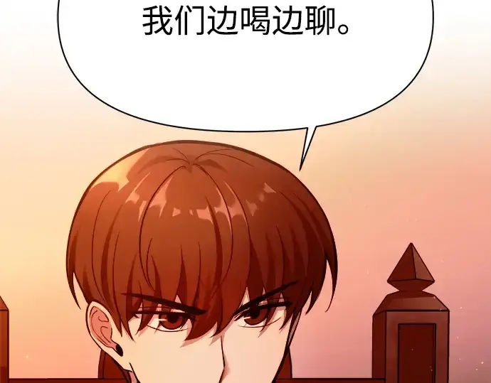 《成为塔防游戏里的暴君》第101话图218