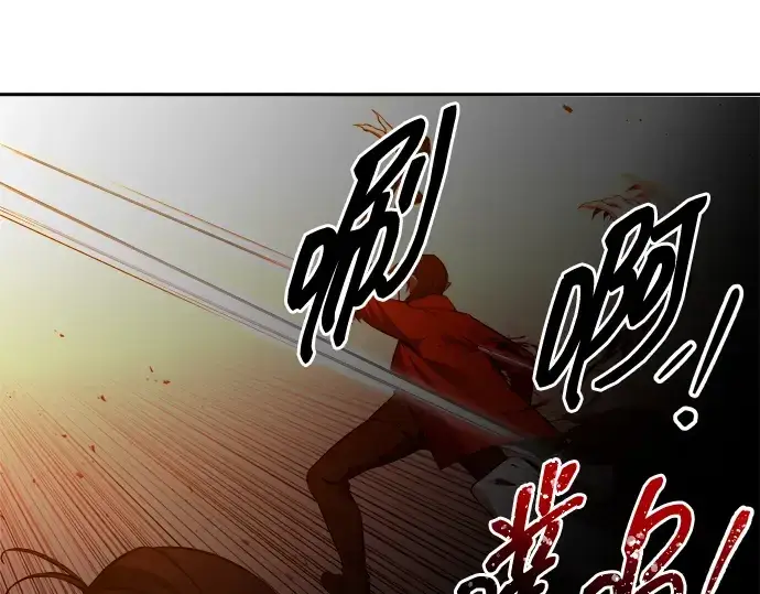 《成为塔防游戏里的暴君》第101话图29