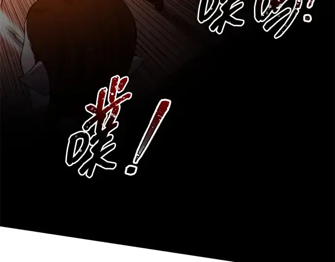 《成为塔防游戏里的暴君》第101话图30