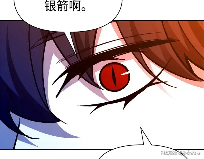 《成为塔防游戏里的暴君》第101话图32