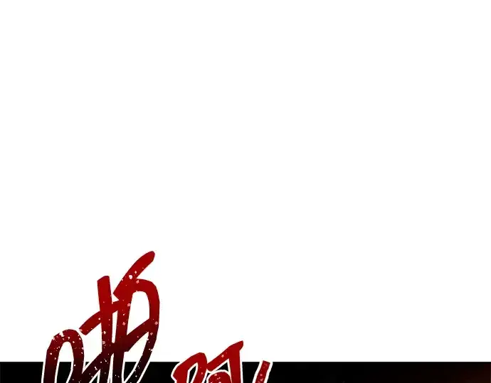 《成为塔防游戏里的暴君》第101话图47
