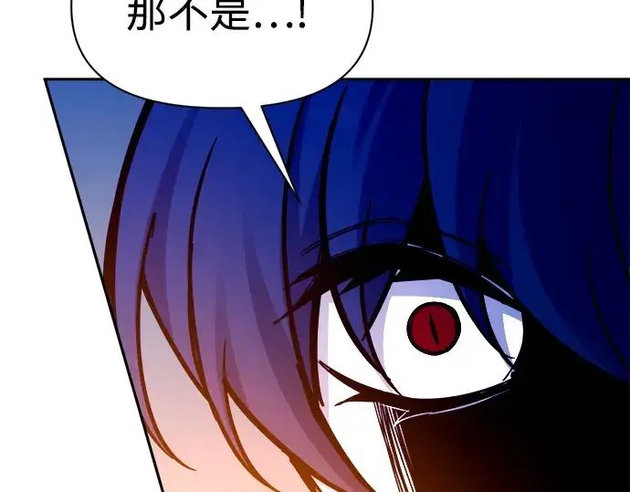 《成为塔防游戏里的暴君》第101话图50