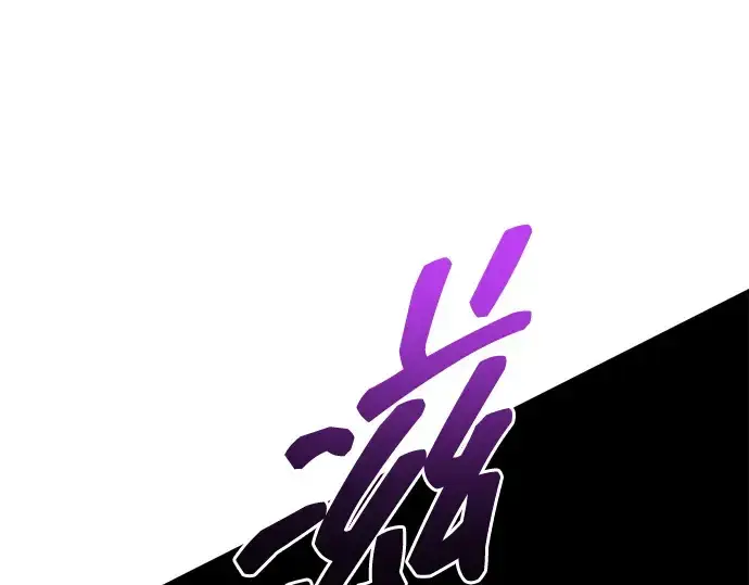 《成为塔防游戏里的暴君》第101话图57