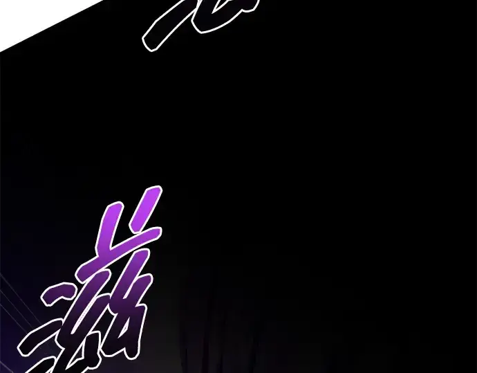 《成为塔防游戏里的暴君》第101话图58