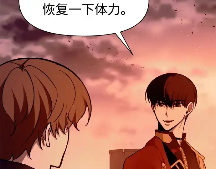 《成为塔防游戏里的暴君》第101话图82