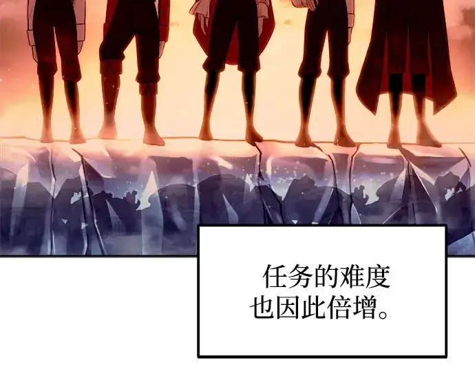 《成为塔防游戏里的暴君》第102话图117
