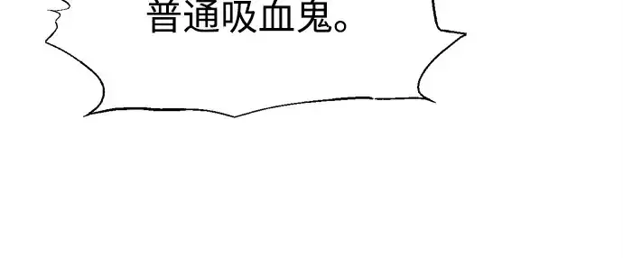 《成为塔防游戏里的暴君》第102话图154