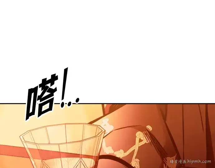 《成为塔防游戏里的暴君》第102话图184