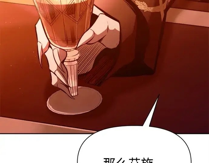 《成为塔防游戏里的暴君》第102话图185