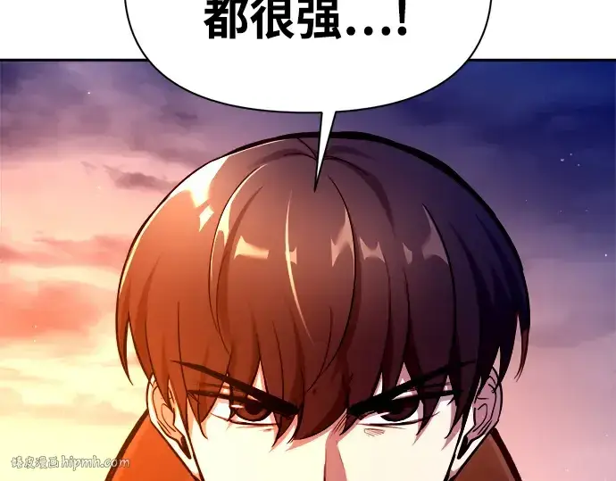 《成为塔防游戏里的暴君》第102话图216