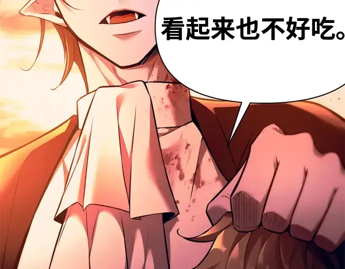《成为塔防游戏里的暴君》第102话图234