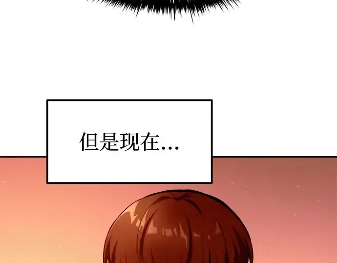 《成为塔防游戏里的暴君》第102话图33