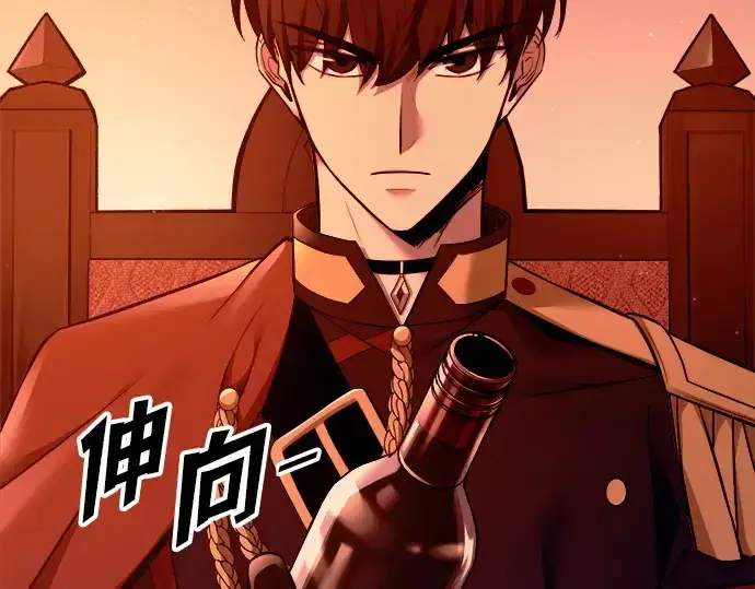 《成为塔防游戏里的暴君》第102话图34