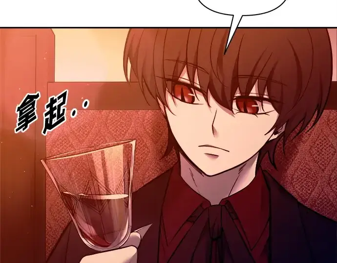 《成为塔防游戏里的暴君》第102话图44