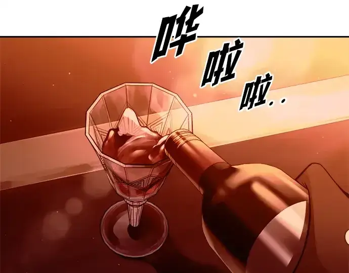 《成为塔防游戏里的暴君》第102话图46