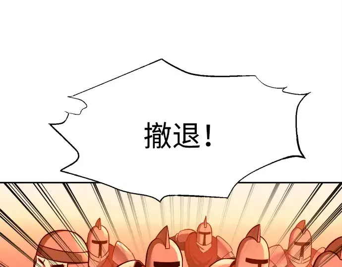 《成为塔防游戏里的暴君》第102话图69