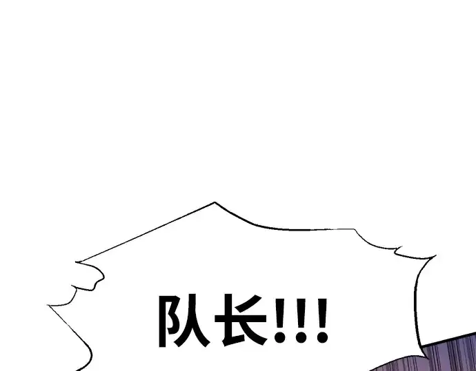 《成为塔防游戏里的暴君》第103话图105