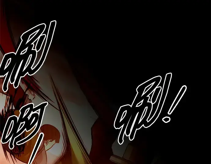 《成为塔防游戏里的暴君》第103话图117