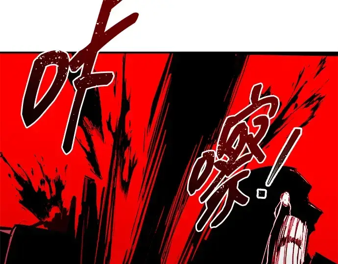 《成为塔防游戏里的暴君》第103话图131