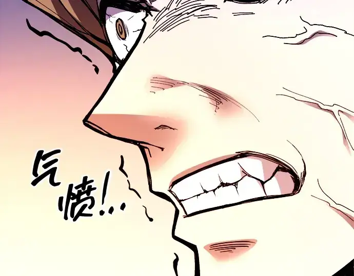 《成为塔防游戏里的暴君》第103话图137