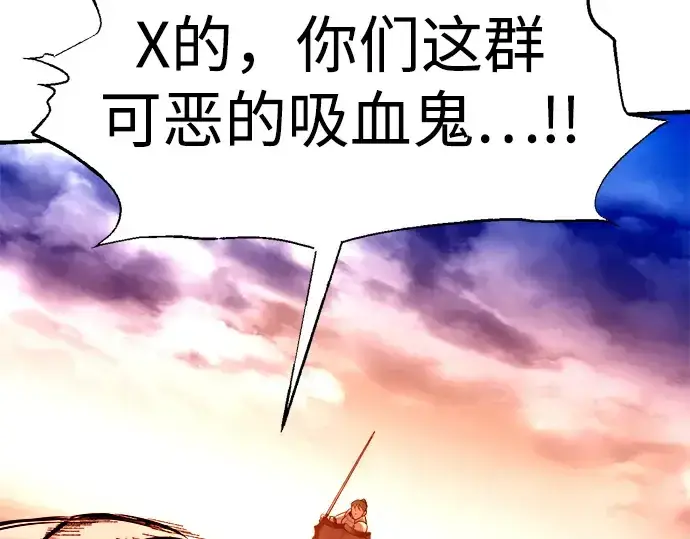 《成为塔防游戏里的暴君》第103话图140