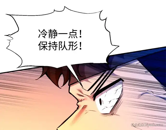 《成为塔防游戏里的暴君》第103话图144