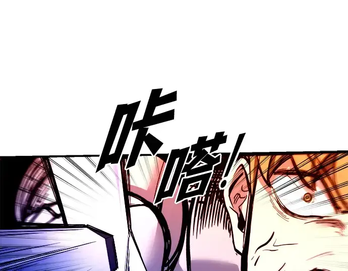 《成为塔防游戏里的暴君》第103话图148