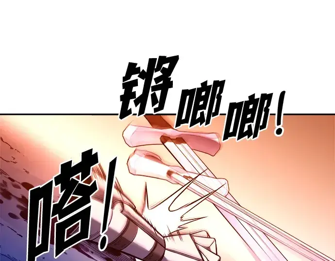 《成为塔防游戏里的暴君》第103话图157